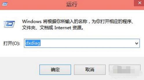 Win10专业版电脑的配置如何查看？Win10专业版电脑的配置查看方法 软件教程