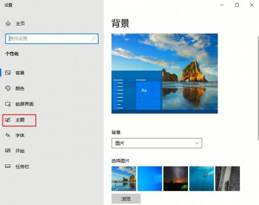 Win10如何取消平板模式？平板模式如何切换回传统桌面？ 软件教程