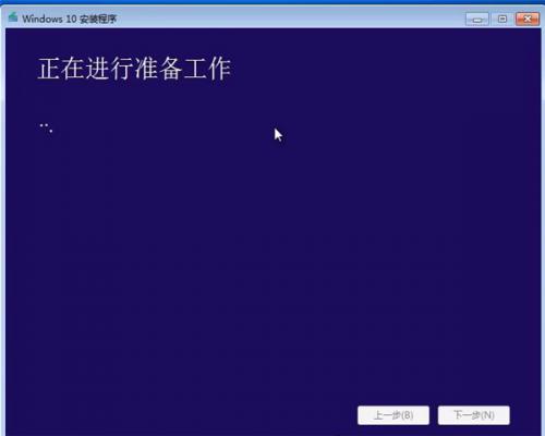 win7旗舰版如何升级win10系统？win7旗舰版升级win10系统的方法 软件教程