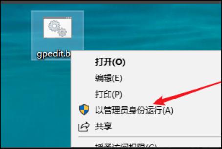 Win10找不到gpeditmsc文件怎么办？ 软件教程