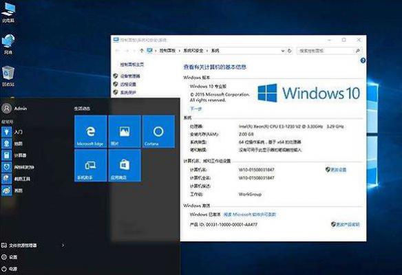 Win10纯净版下载文件提示有病毒已被删除怎么办 软件教程