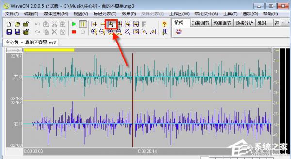 WaveCN制作手机铃声的详细操作方法 软件教程