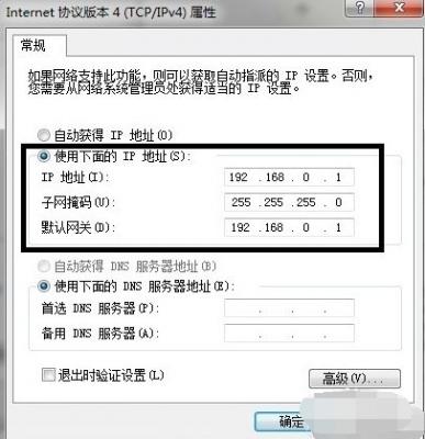 两台电脑怎么直连传输数据？电脑之间传输大文件的方法教程 软件教程