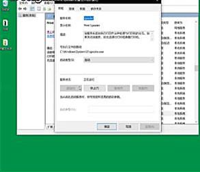 Win10系统打印机连不上怎么办？ 软件教程