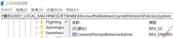 Windows Hello指纹设置不了怎么办？ 软件教程