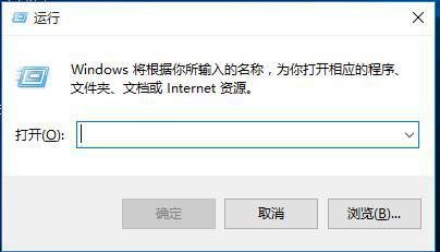 Win10专业版更新失败提示错误代码8024000b怎么解决？ 软件教程