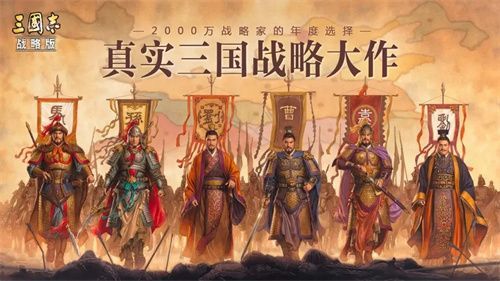 免费出五星橙将寻访方法-三国志战略版寻访出橙将技巧2022