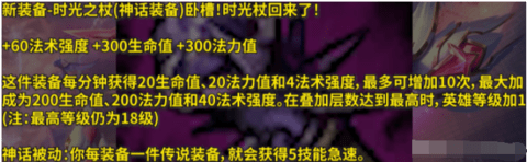 游戏新闻 英雄联盟12.22版本新装备有哪些 英雄联盟新装备玩法思路