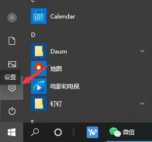 Win10怎样跳过电脑开机密码？关闭开机密码的方法 软件教程