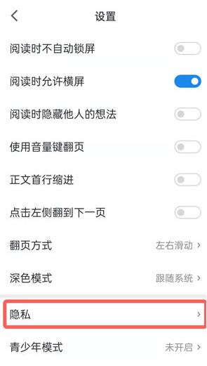微信读书怎么不让好友看到我的？微信读书不让好友看到我的动态怎么设置？