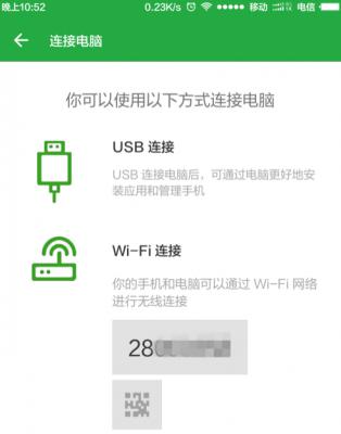 Win10提示跟这台计算机连接的一个USB设备运行不正常怎么解决？ 软件教程