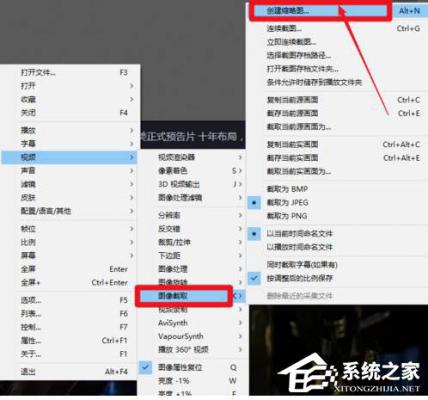 PotPlayer怎么创建视频缩略图？创建视频缩略图的操作步骤 软件教程