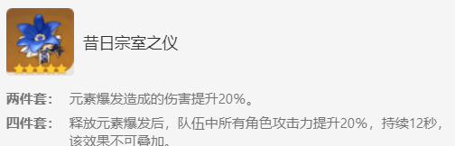 《原神》神里凌华如何培养 《原神》神里凌华角色攻略