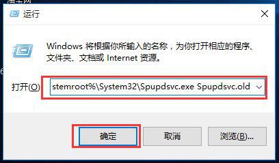 Win7旗舰版更新错误提示8024000b代码怎么解决？ 软件教程