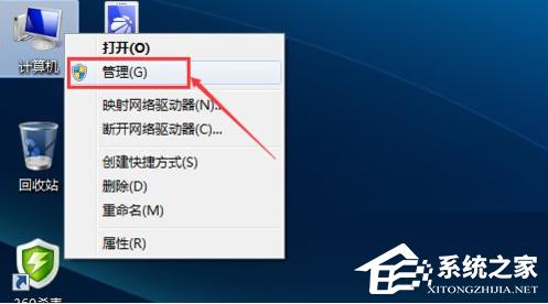 win7电脑无法连接网络怎么办？ 软件教程