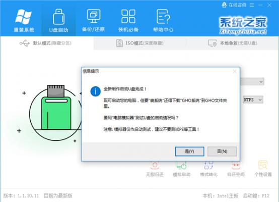 Win10进入系统前黑屏一会怎么解决？详细的解决方法介绍 软件教程