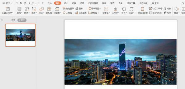 WPS的PPT怎么设计欧美风的封面图？WPS封面的设计方法 软件教程