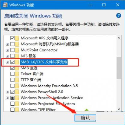 Win10搜索不到工作组计算机要怎么解决？ 软件教程