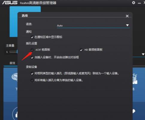 Win10电脑没有外放声音怎么回事？Win10电脑没有外放声音的解决方法 软件教程