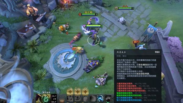 肉身成圣模式特殊机制详解-dota2肉身成圣攻略大全