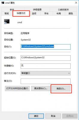 Win10系统怎么直接提高命令提示符为管理员权限？ 软件教程