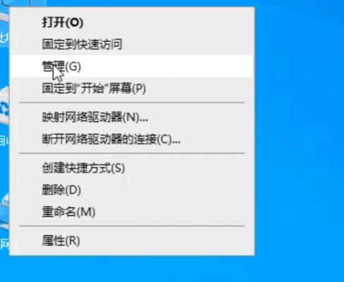 Win10专业版合并硬盘分区怎么做？ 软件教程