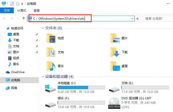 Win10专业版应用商店提示错误代码0x80072EE7怎么办？ 软件教程