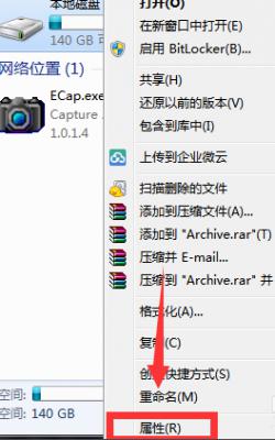 Win7旗舰版系统应该如何优化？ 软件教程