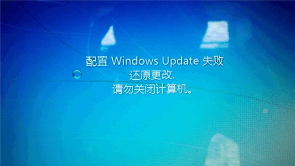 Win7一直卡在还原更改怎么办？Win7一直卡在还原更改解决方法 软件教程