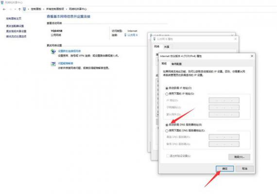 Win10专业版安装Steam后提示无法联网更新怎么办？ 软件教程