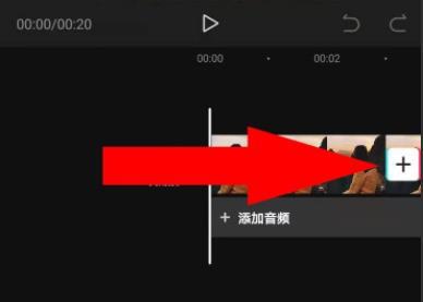 怎么使用剪映制作321倒计时特效？ 软件教程