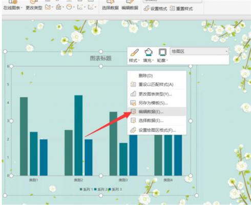 如何使用PPT制作动态图表 软件教程