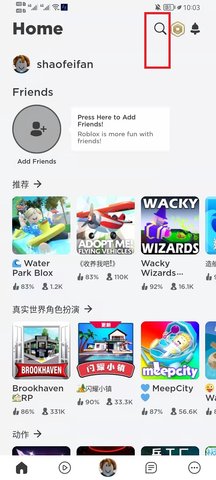 游戏新闻 roblox鱿鱼游戏怎么开始 鱿鱼游戏在哪下载