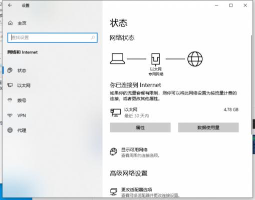 Win10应用商店错误代码0x80072efd解决方法 软件教程