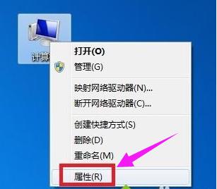 Win7旗舰版本地连接不见了如何解决 软件教程