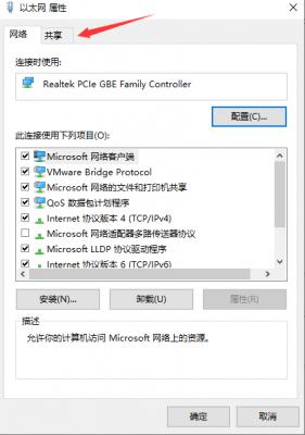 手机无法连接Win10专业版移动热点怎么回事？ 软件教程