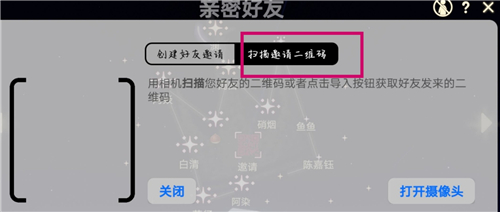 光遇怎么加好友？光遇怎么看好友在不在线？