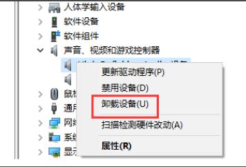 Win7声卡驱动怎么下载安装？ 软件教程