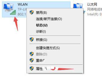 Win10宽带连接错误720的原因及解决技巧 软件教程