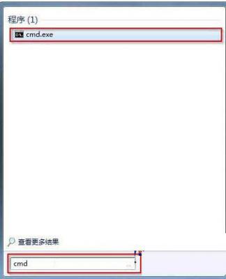 Win7旗舰版剪切板怎么打开？ 软件教程