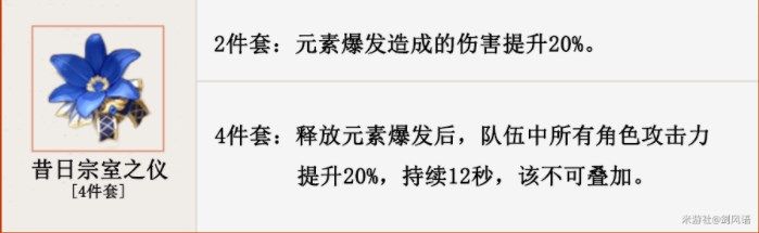 原神云堇和班尼特的增伤机制有什么不同？云堇班尼特辅助机制详解