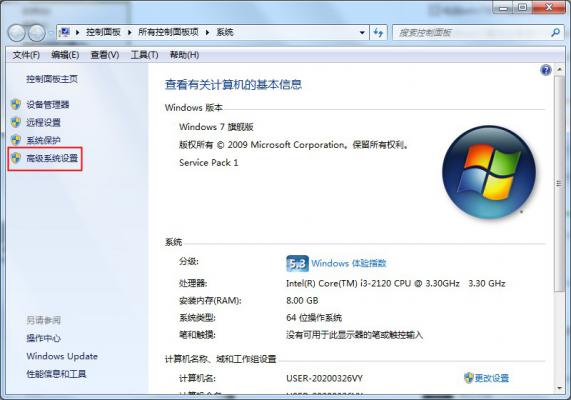 图标上蓝色阴影太碍眼？Win7旗舰版图标蓝色阴影去除方法 软件教程