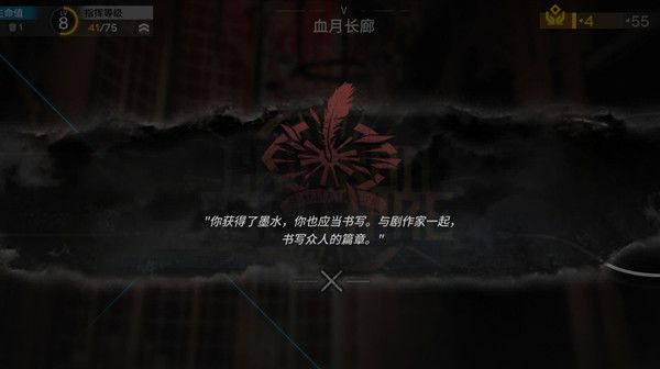 剧作家boss打法攻略-明日方舟剧作家怎么打