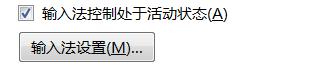 Win10专业版系统下Word打不出汉字怎么办？ 软件教程