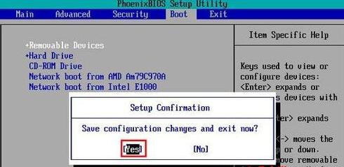 u盘重装系统Win7 bios怎么设置？ 软件教程