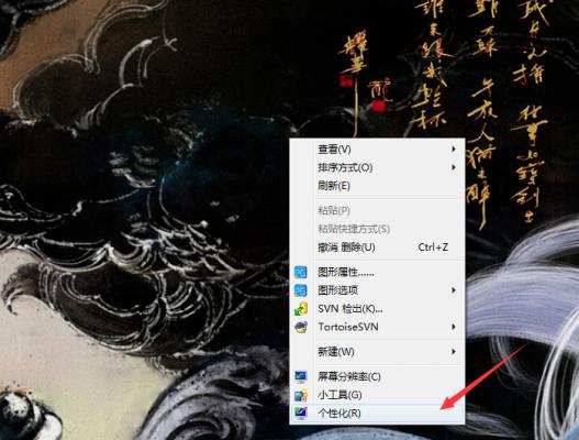 Win7系统鼠标灵敏度怎么调整？Win7系统鼠标灵敏度调整教程 软件教程