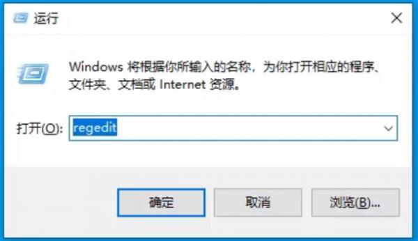 Win10专业版注册表如何一键修复？ 软件教程