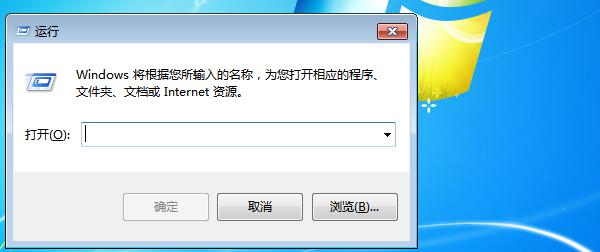 Win7旗舰版共享打印机提示0x000006d9怎么办 软件教程