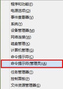 Win7系统如何使用dos命令添加静态路由？ 软件教程