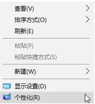 Win10桌面壁纸怎么设置10秒自动切换？ 软件教程